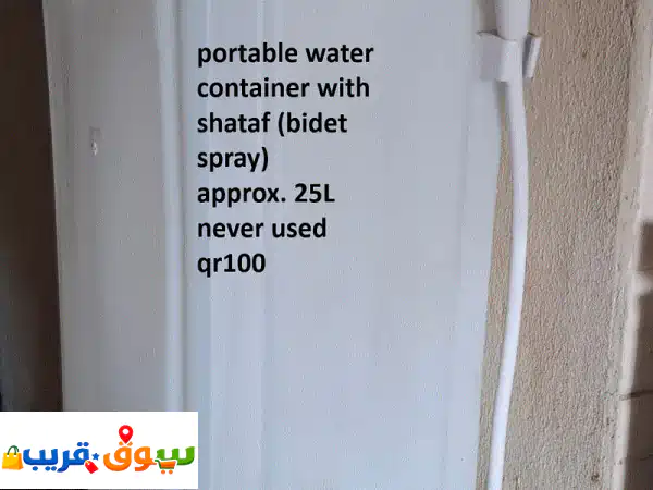 Portable Water Container with (shataf) Bidet and Tap