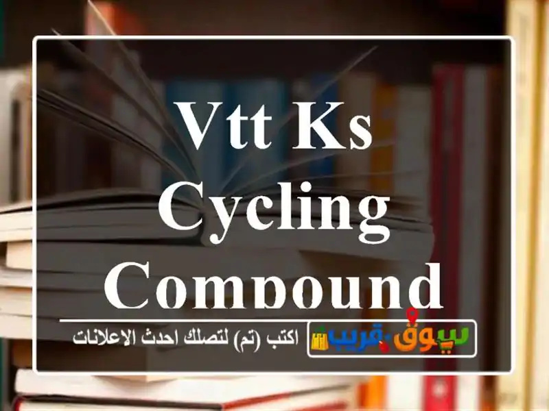 VTT KS cycling compound 29