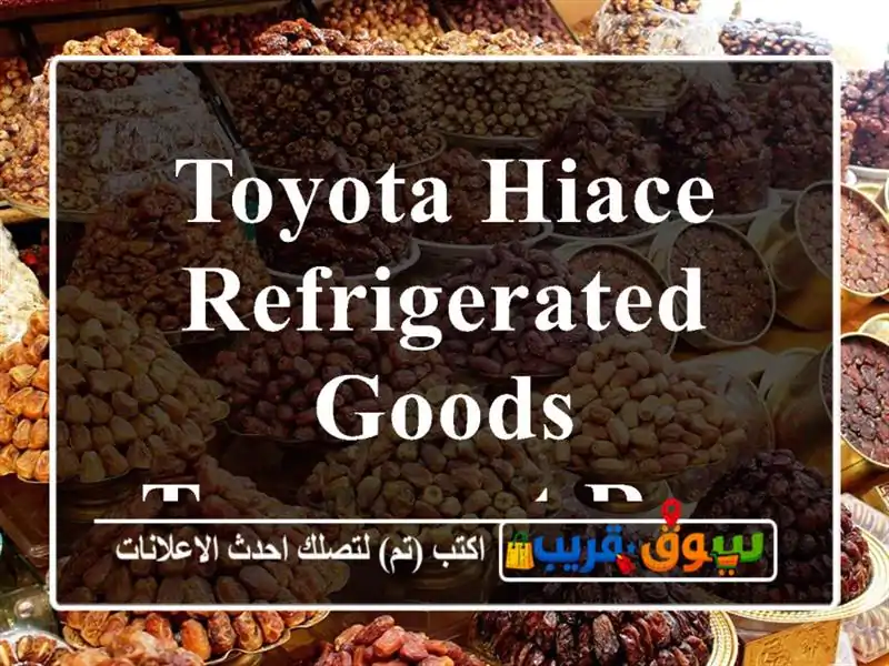 Toyota Hiace refrigerated goods transport rental