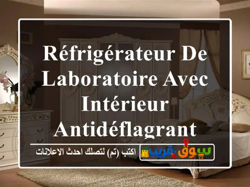 Réfrigérateur de laboratoire avec intérieur antidéflagrant