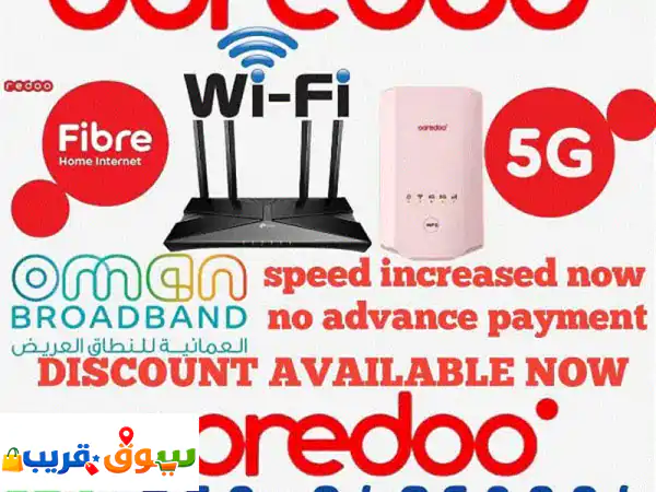 ooredoo wifi connection