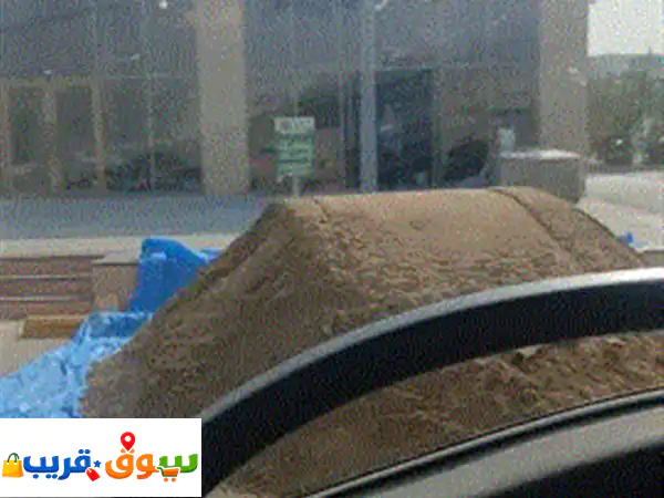 سمنت والبلك بجميع الأنواع والمقاسات وبجودة عالية
