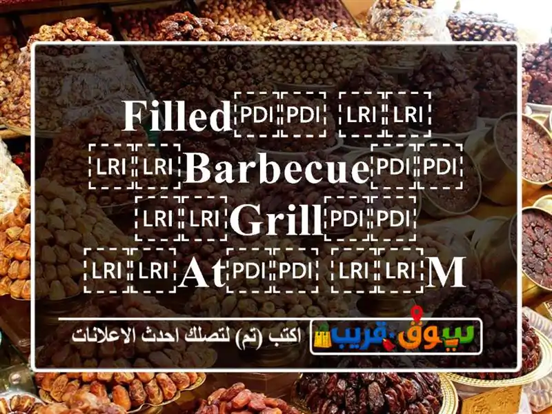 ⁦⁦Filled⁩⁩ ⁦⁦barbecue⁩⁩ ⁦⁦grill⁩⁩ ⁦⁦at⁩⁩...