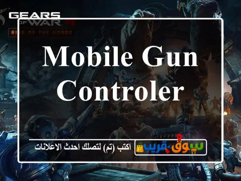 mobile gun controler
