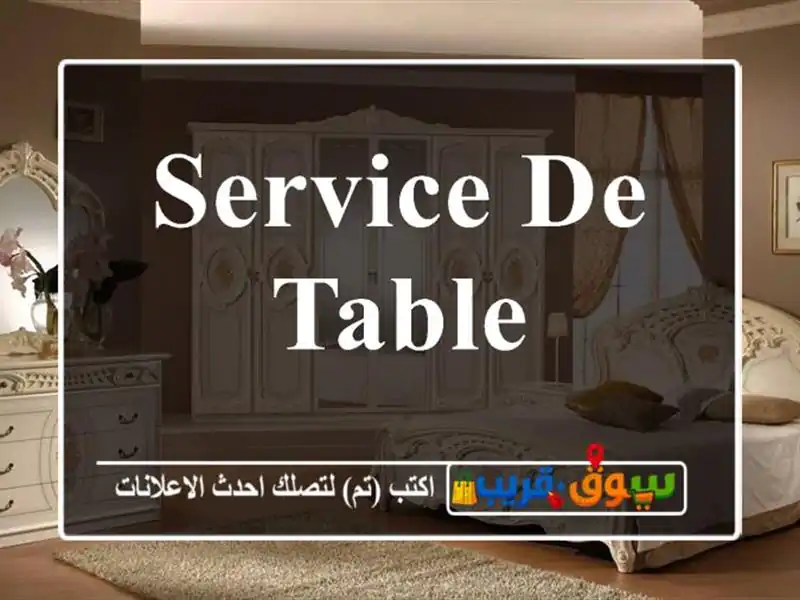 Service de table