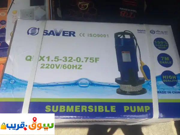 غطاس ماء SAVER جديد بالكرتون 0.75 حصان | رفع 32 متر...
