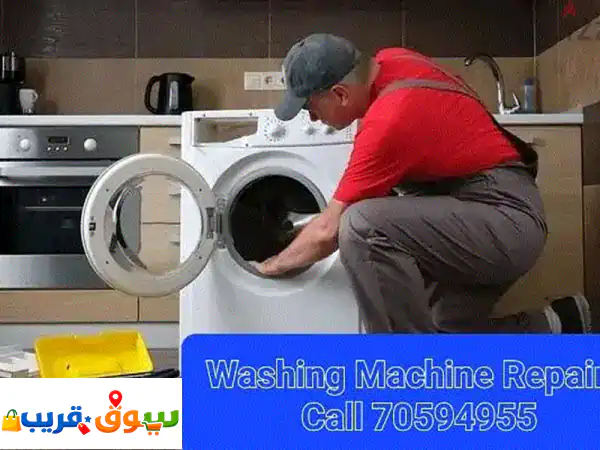 Washing Machine Repair 70594955