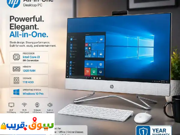 للبيع  hp all  in  one بحالة ممتازة المواصفات hp all  in  one intel...