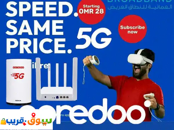 ooredoo wifi connection