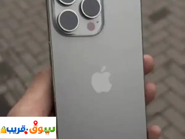 Grab the phone