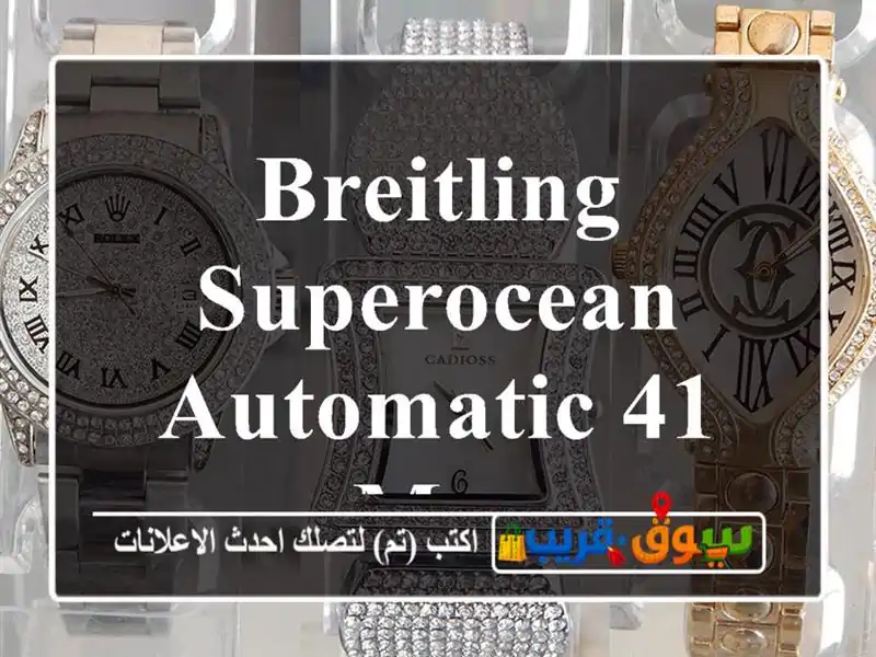 Breitling Superocean Automatic 41 mm