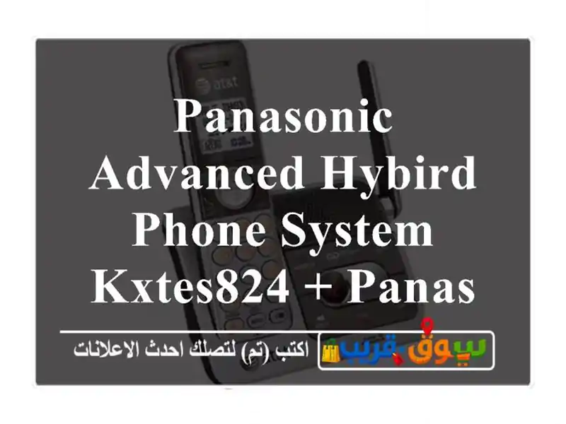 Panasonic Advanced Hybird Phone System KXTES824 + Panasonic Corded Phone with Caller ID
