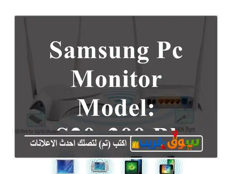 Samsung PC Monitor model: S20C300 BL