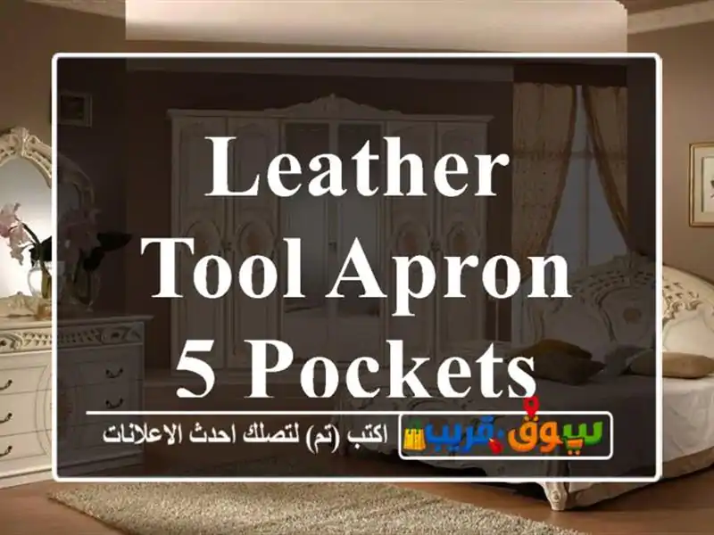 LEATHER TOOL APRON 5 POCKETS