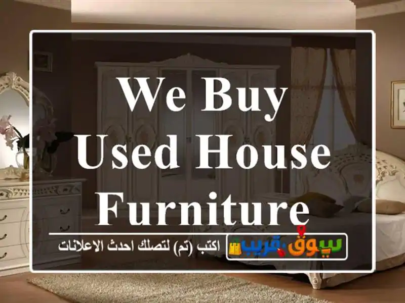 we buy used house furniture