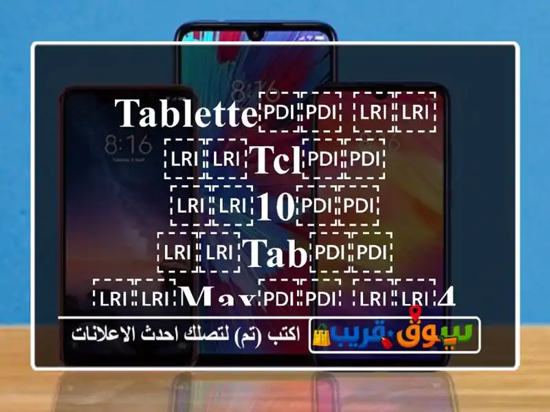 ⁦⁦Tablette⁩⁩ ⁦⁦TCL⁩⁩ ⁦⁦10⁩⁩ ⁦⁦TAB⁩⁩ ⁦⁦MAX⁩⁩ ⁦⁦4...