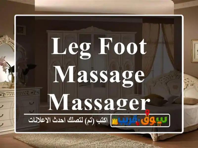 leg foot massage massager