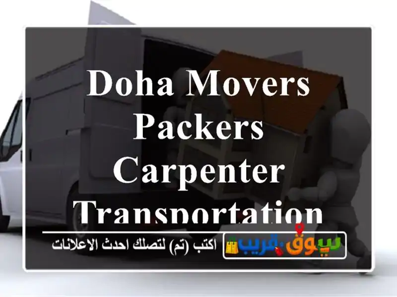 Doha Movers Packers Carpenter Transportation Available Anywhere in Qatar