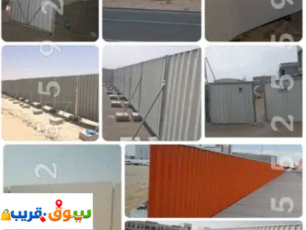 شنكو ايكو فنس كنتنيوا فيس اسمنت بورد كافة...