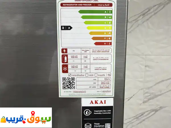 Refrigerator AKAI, 2 Doors, 265 Litre, 10 Months Old, Under Warranty, Al Qurum Muscat