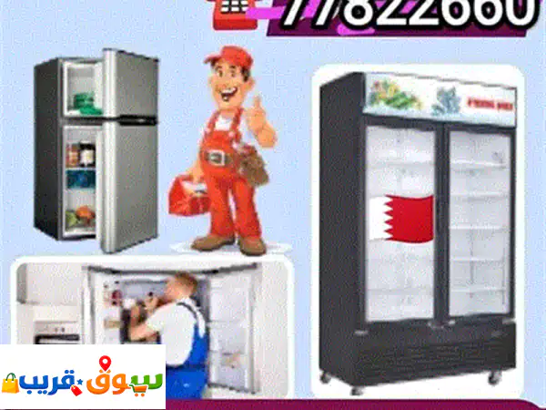 Fridge And Washing Machine Repair 77822660