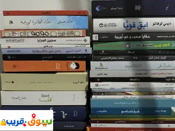 كتب في حالة ممتازة. توصيل مجاني في أبوظبي فقط....