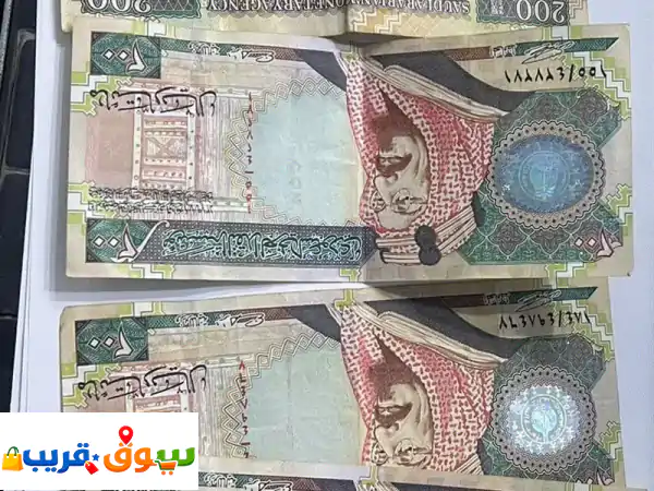 عملات قديمه أبو ميتين عندي منها ألف لهواة جمع...