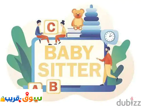babysittingu002 Fbabysitter