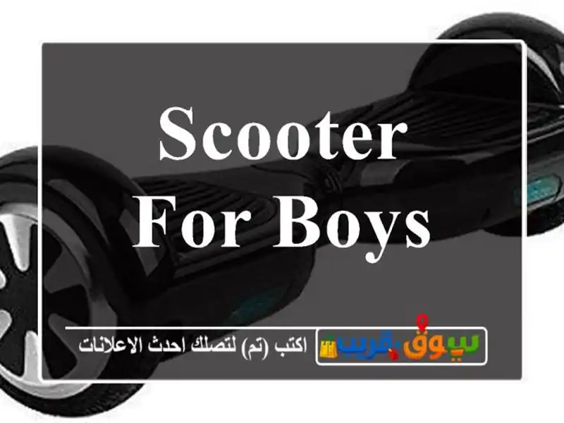 scooter for boys