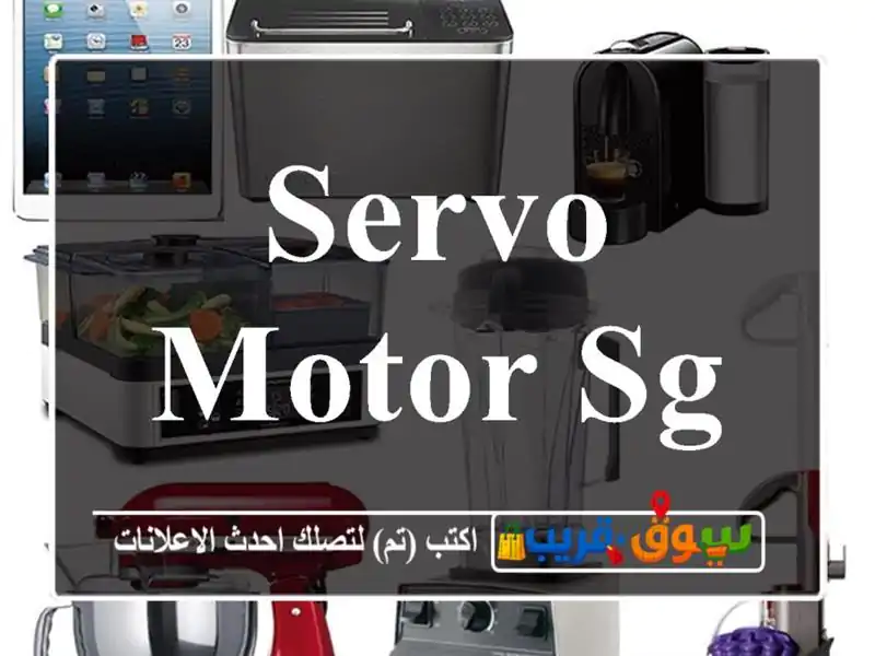 Servo motor SG90