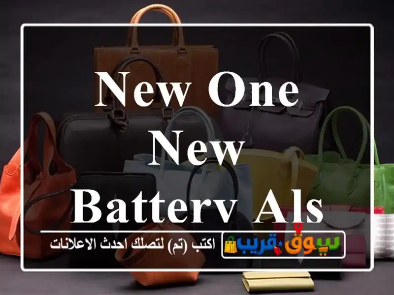 New one ,new battery also free