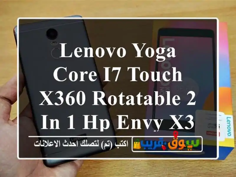 Lenovo Yoga  Core i7  Touch X360 Rotatable 2 in 1 Hp envy X360