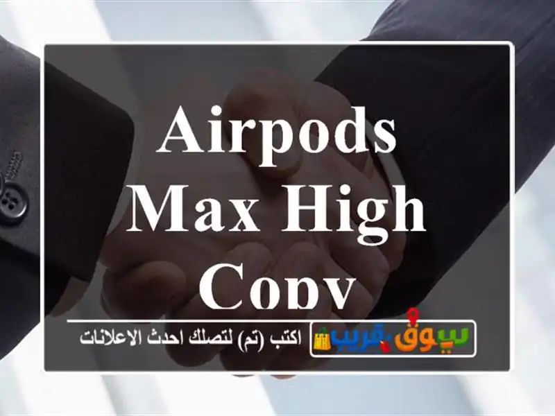 AirPods Max High Copy