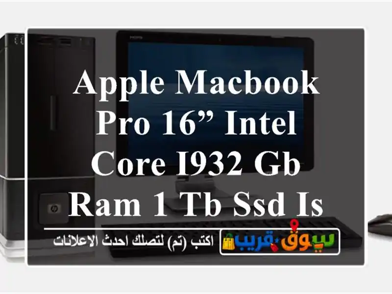 Apple MacBook Pro 16” Intel Core i932 GB RAM 1 TB SSD iService