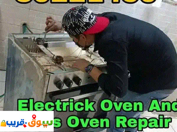 cooking range repair