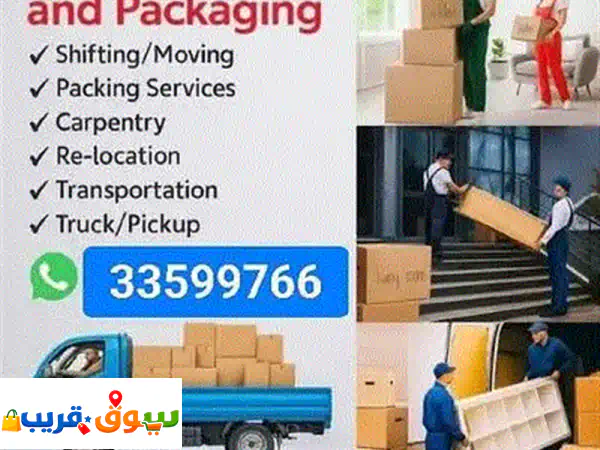 Artificial Gress Carpets Shop Anywhere in Qatar