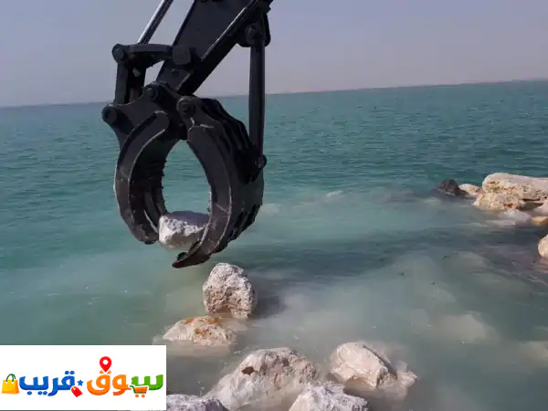 كماشه حجر كراب للحفارة 50 طن الى 30 طن