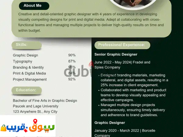 تصميم CV احترافي وحساب linkedIn