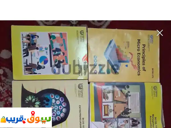 مجموعة كتب B.Com عامة للبيع – 19 كتابًا دراسيًا بسعر...