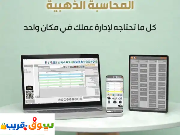 هل يمكن حفظ الفاتورة دون طباعة في سيستم...
