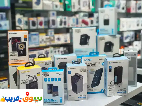 وداعاً للقلق! أفضل باور بانك (شاحن متنقل) في عُمان |...