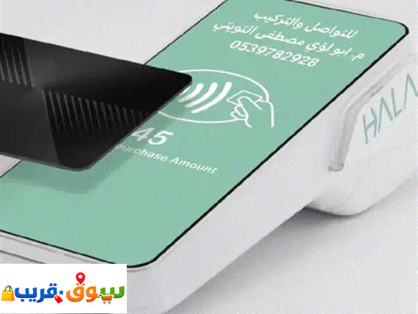 تركيب وتفعيل فوري بنفس اليوم إدارة المبيعات شركة...