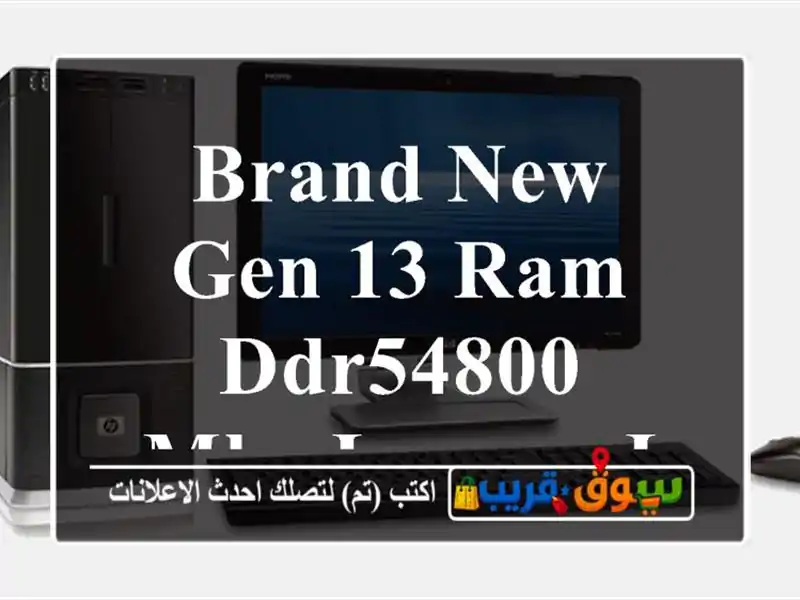 brand new GEN 13 ram ddr54800 mhz lenovo idea bad 3 slem
