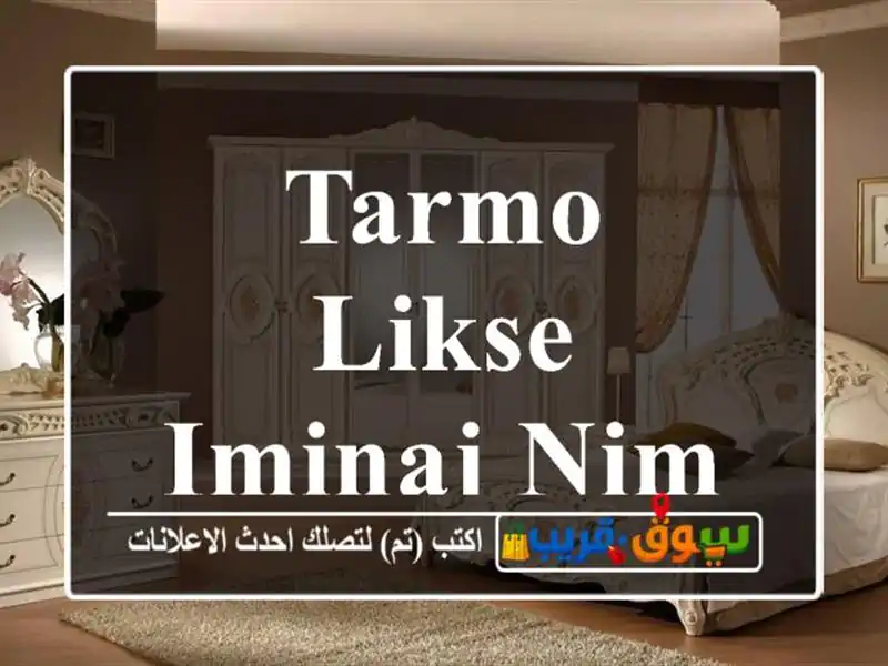 tarmo likse iminaj nimiro 1