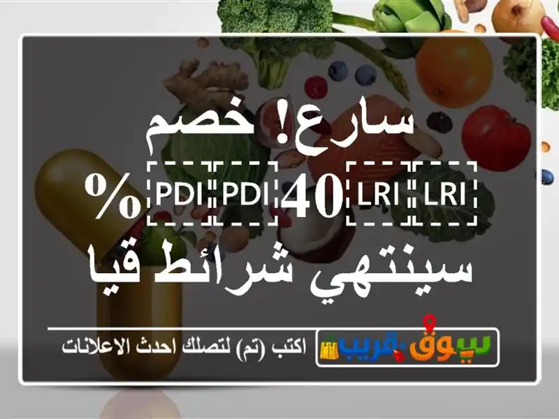 سارع! خصم ⁦⁦40⁩⁩% سينتهي شرائط قياس السكر