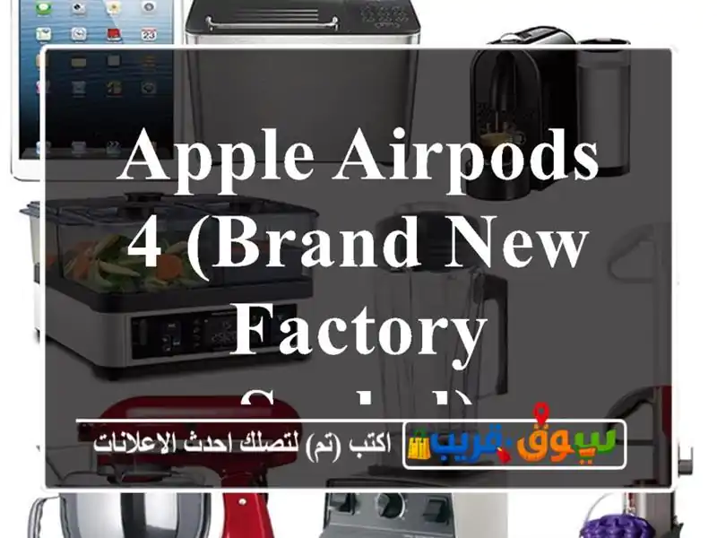 Apple AirPods 4 (Brand New, Factory Sealed)