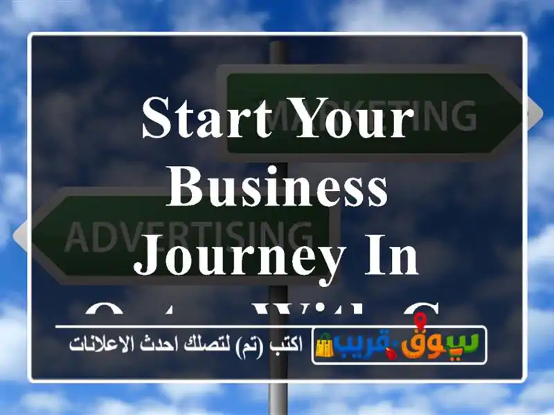 Start Your Business Journey in Qatar with Confidence