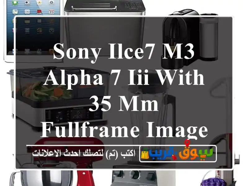 Sony ILCE7 M3 Alpha 7 III with 35 mm fullframe image sensor