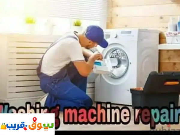 washing Machine Service