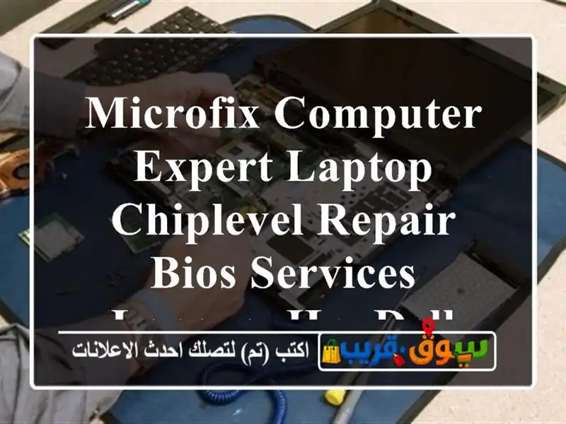MicroFix Computer Expert Laptop ChipLevel Repair & BIOS Services Lenovo, HP, Dell, Apple